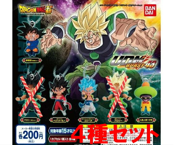 楽天市場】ドラゴンボール超 UDM THE BEST 29 全5種セット