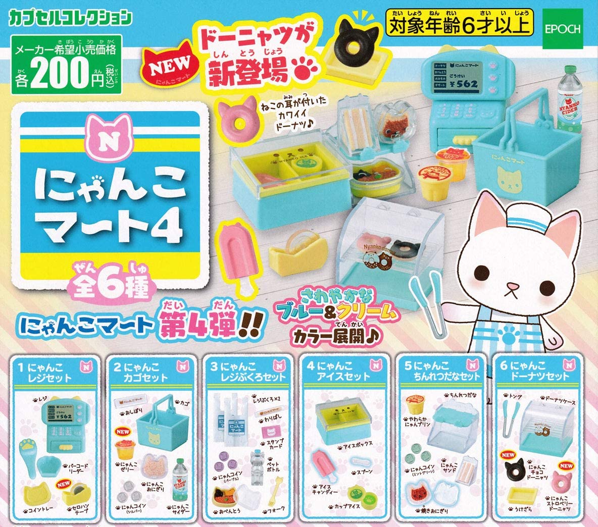 楽天市場】うちの自慢のにゃんこ ぷちどうぶつシリーズ 食玩
