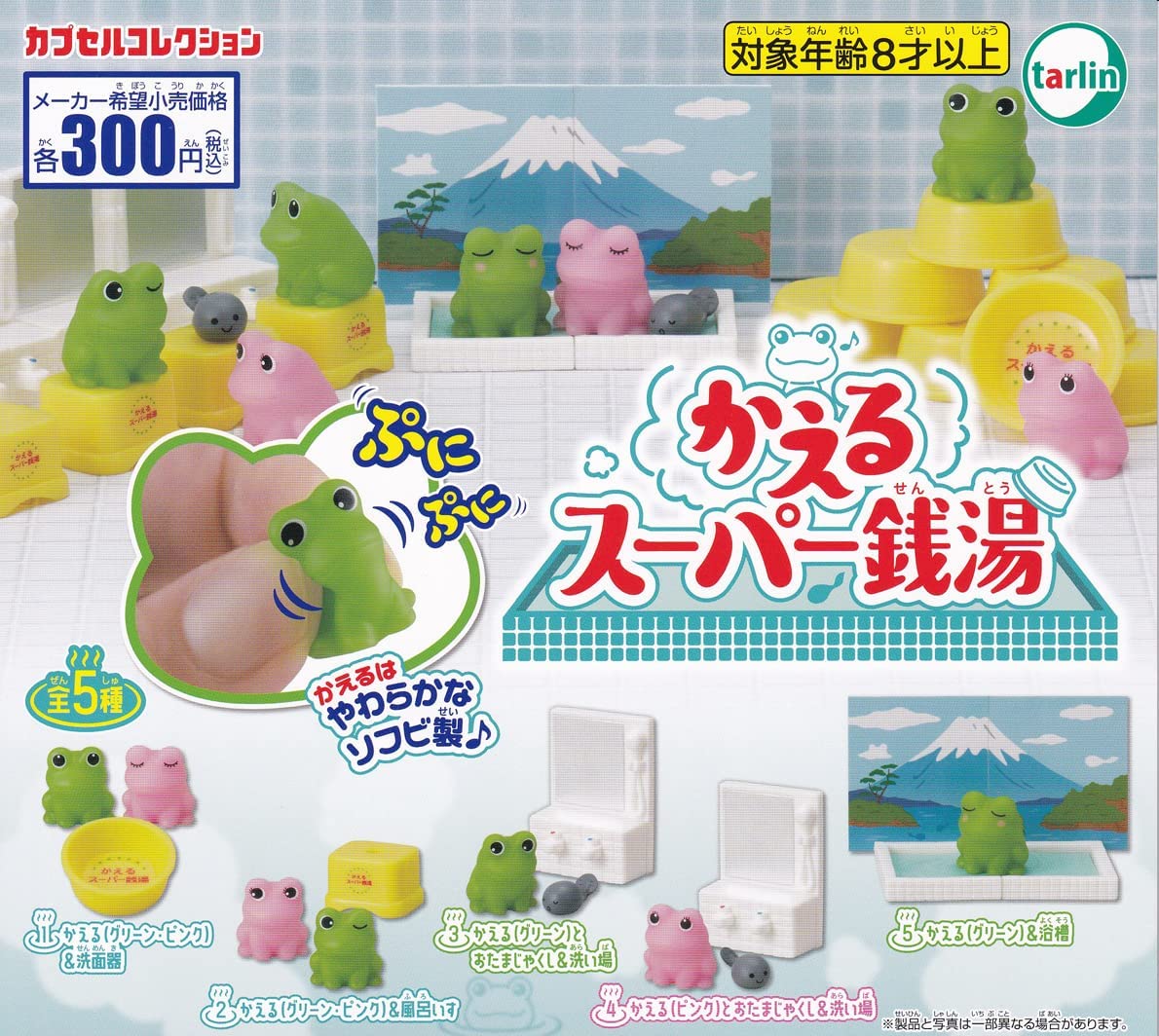 ♯Dlm06KOフロッグスタイルFROGSTYLE毎日カエルフルコンプ全30種 楽天市場】FROG STYLE毎日カエル 全30種カエル