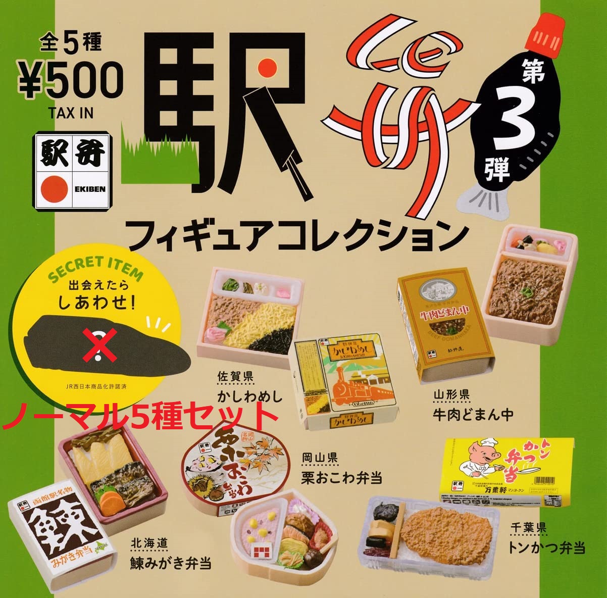 ♯Ejg17BE　不二家のケーキストラップ2　全6種 ♯Ejg17BE 不二家のケーキストラップ2 全6種の通販 by ヒロセ's