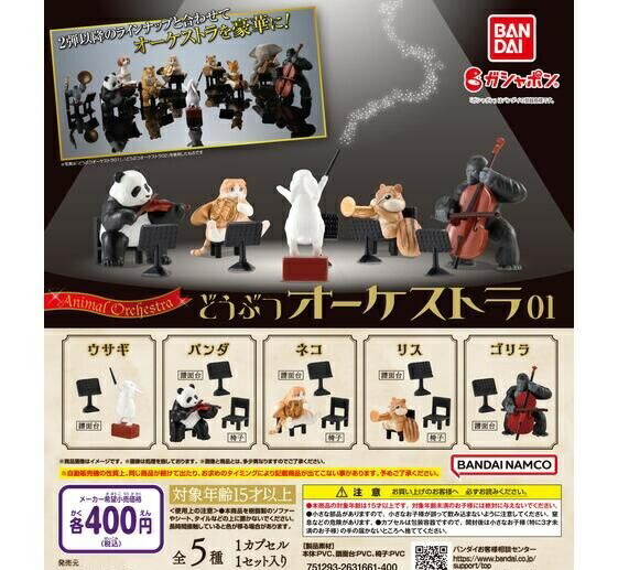 楽天市場】英国製 ミニチュア テディベア オーケストラ アップコット