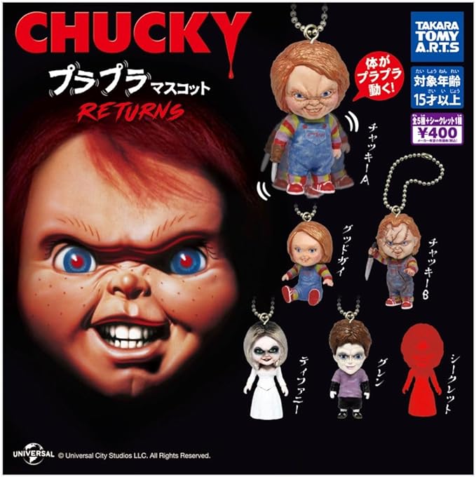 【レア】チャッキー(CHUCKY)　アクリルスタンド　４点セット Amazon.co.jp: チャッキー(CHUCKY) アクリルスタンド 4点セット