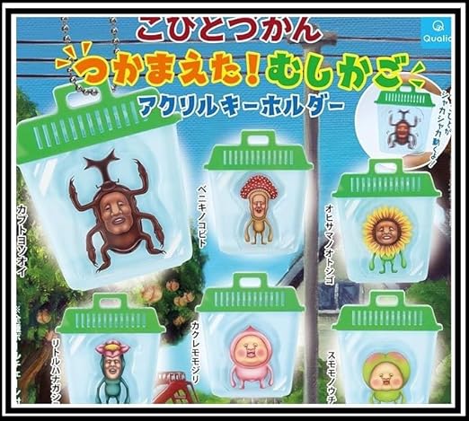 こびとづかん 10体セット キーホルダー 61Q-ChhBBmL._AC_UL210_SR210,