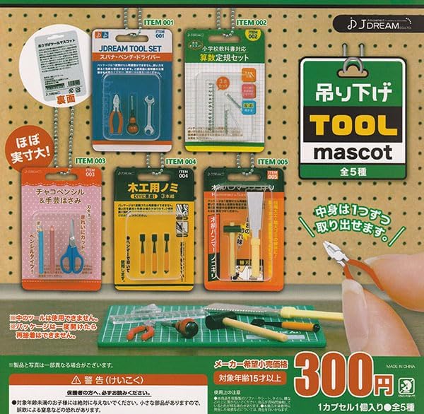 ♯Iek08JZ　フックブックロースイング全6種　NHK Amazon.co.jp: Iek08JZ フックブックロースイング全6種 NHK US