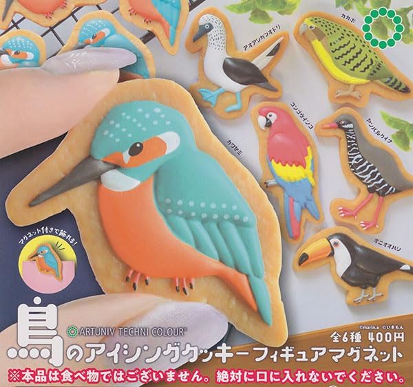 楽天市場】ATC 鳥のアイシングクッキー フィギュアマグネット 全