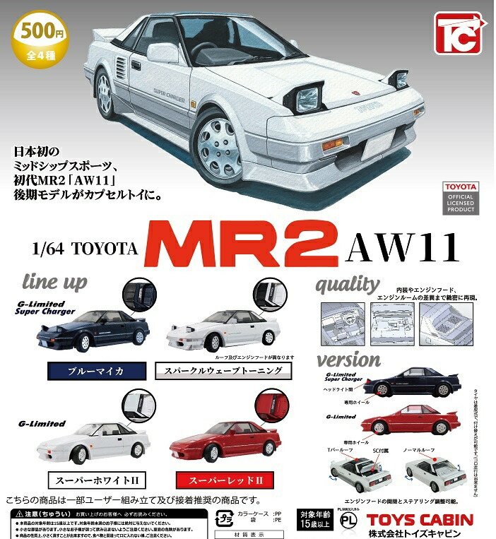 カワサキ　ゼファーχ ヴィンテージバイクシリーズVol.01 全４種セット 全部揃ってます!!】MONO 1/24スケール ヴィンテージバイク
