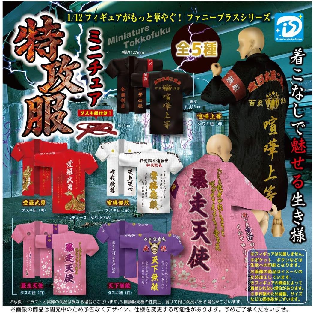 楽天市場】【送料無料】MONO ヴィンテージバイクシリーズ Vol.01