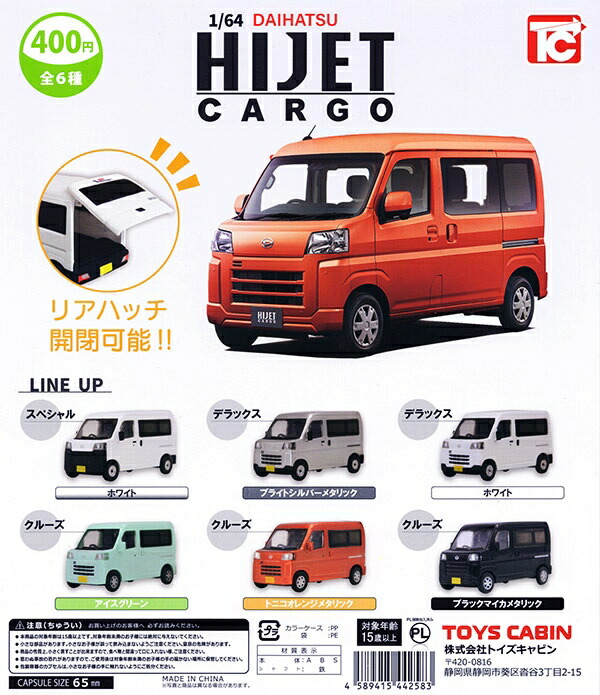 imgrc0117246143.jpg
