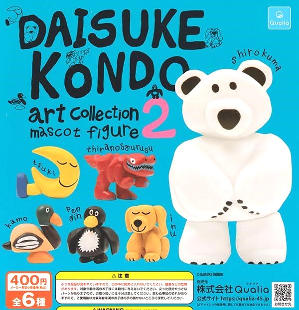 ポーラーベア バンク ならぶんです。北欧LIFE 全5種 pol polar bear bank ポーラーベアバンク ならぶんです。 北欧