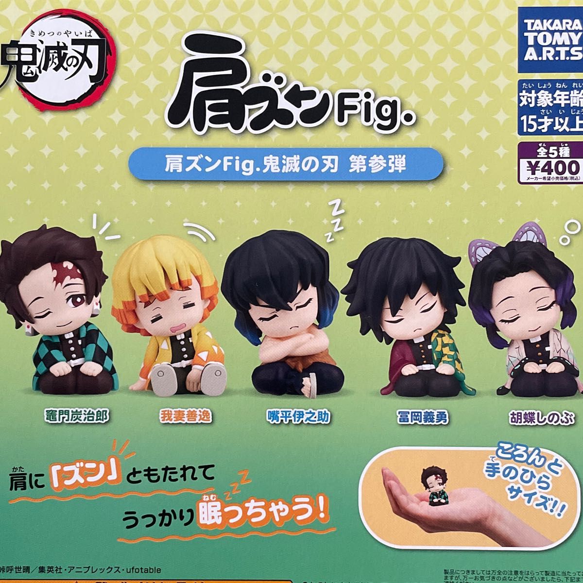 楽天市場】肩ズンFig.ディズニーツイステッドワンダーランド