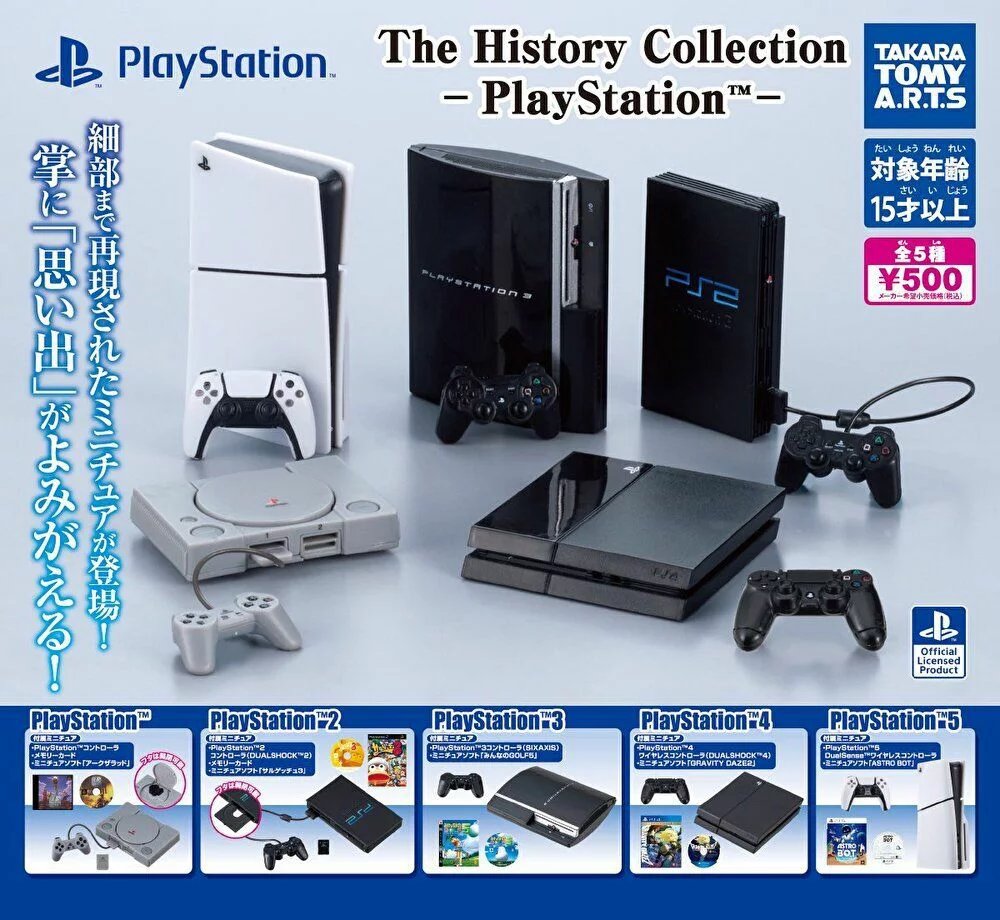 楽天市場】The History Collection -PlayStation™- 【各種】 : A-TOYS