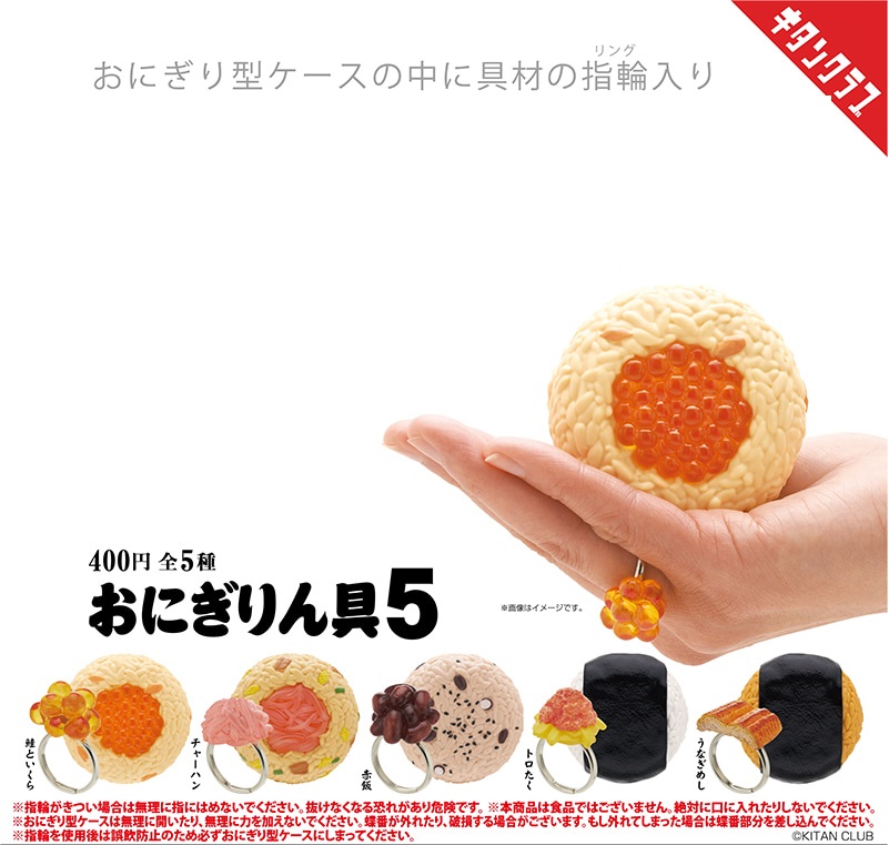 楽天市場】【非売品ディスプレイ台紙】ニッスイ やき おにお