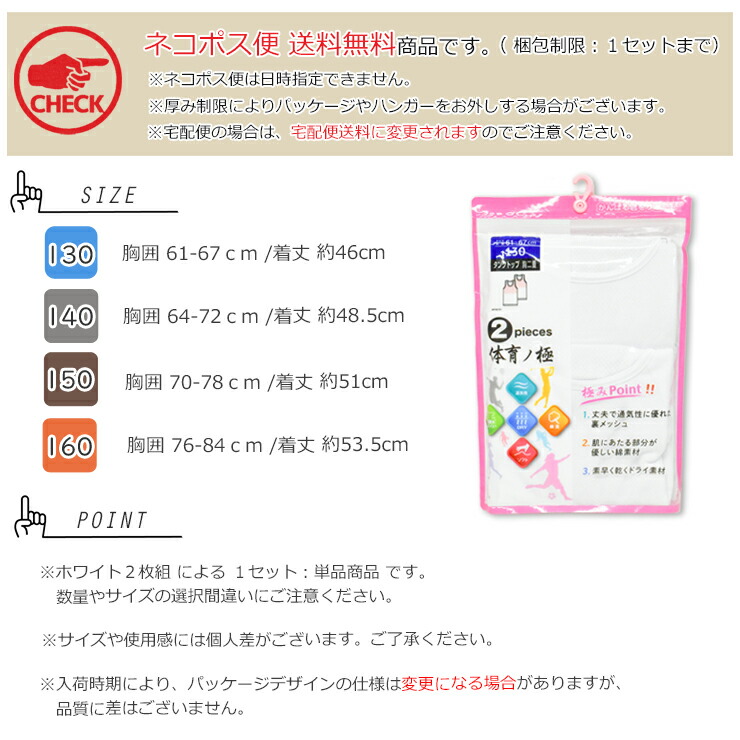 市場 ジュニア インナー 胸二重 タンクトップ 送料無料 体育ノ極 32410 単品 ２枚組 33416 キャミソール アイリン