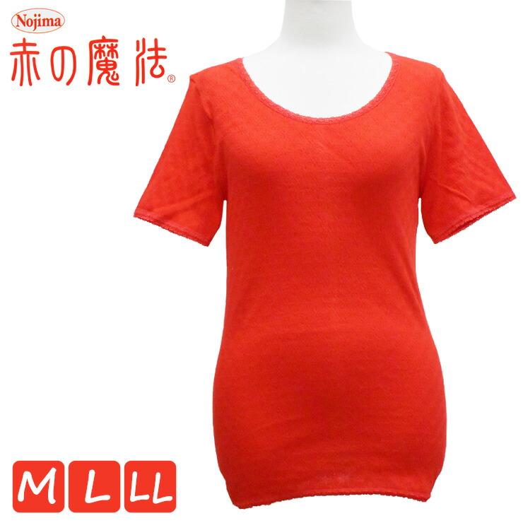 楽天市場】半袖 インナー レディース 婦人肌着 赤の魔法 カーゼ編み 3