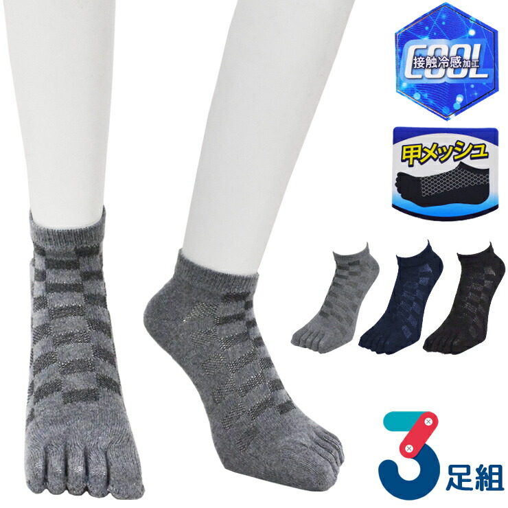 メッシュ素材が涼しげ ソックスでも遊べる\tHermes\tJetスニーカー しゃがみやすいメッシュスニーカー – Room&Out