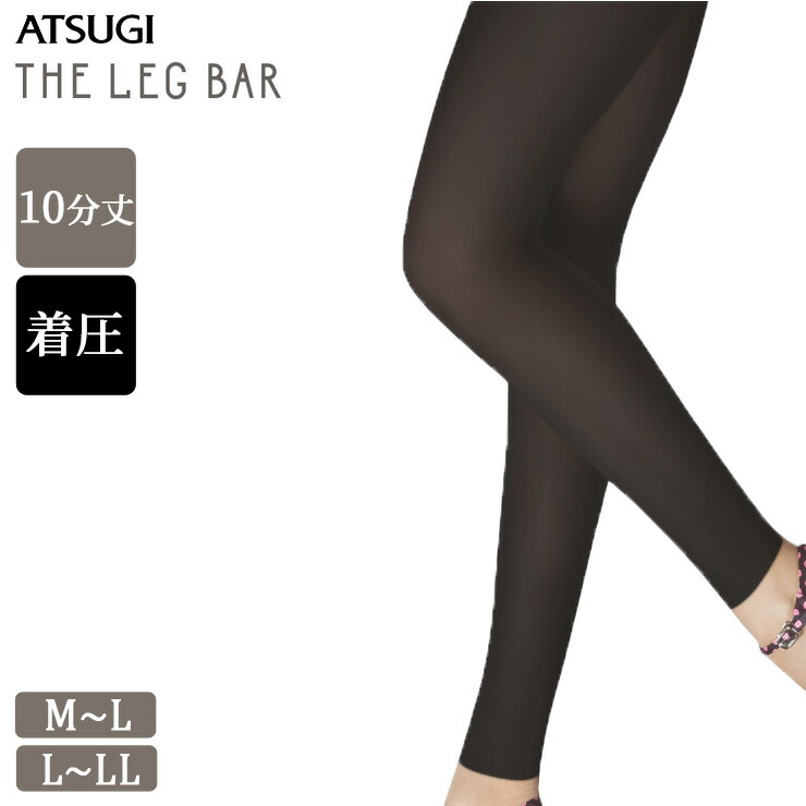 プライド　スパッツ　ロゴ　黒　ブラック　タイツ　レギンス Amazon.co.jp: [ナタリー号] 黒 スパッツ レギンス レディース