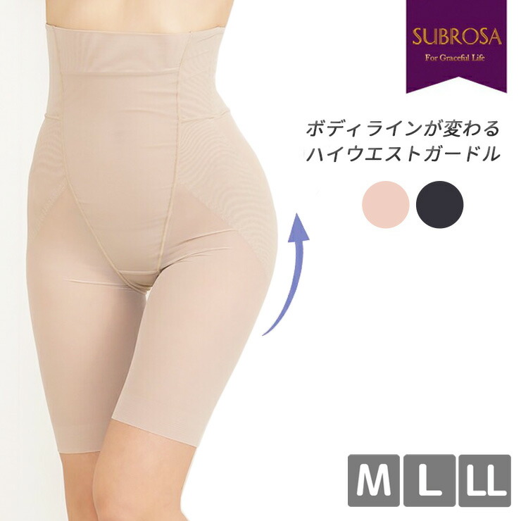 楽天市場】ガードル レディース SUBROSA ロングガードルショーツ