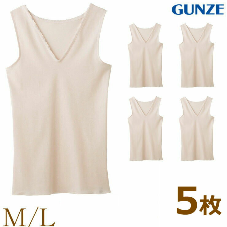 インナー レディース GUNZE 快適工房 Ｖ型ノースリーブスリーマー KH5054 ５枚組 送料無料 gunze グンゼ インナー 快適工房 vネック v首 肌着 婦人 綿100% 日本製 まとめ買い(00315)