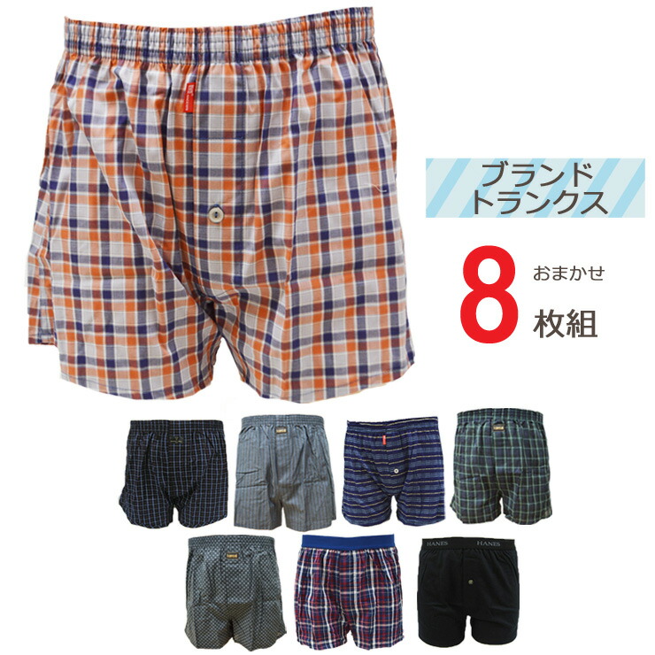 brandtrunks-01.jpg