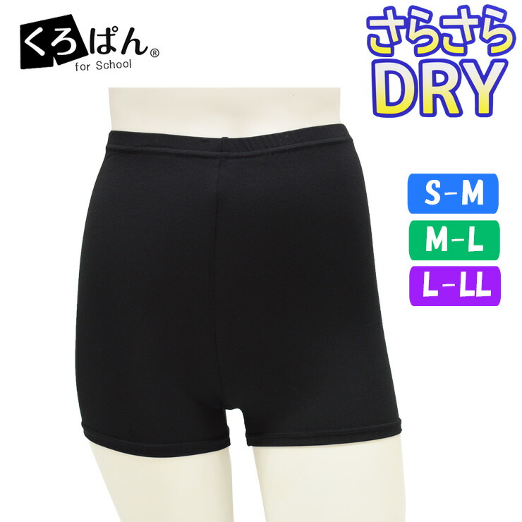 スパッツ、パンツ 562-062-a001.jpg