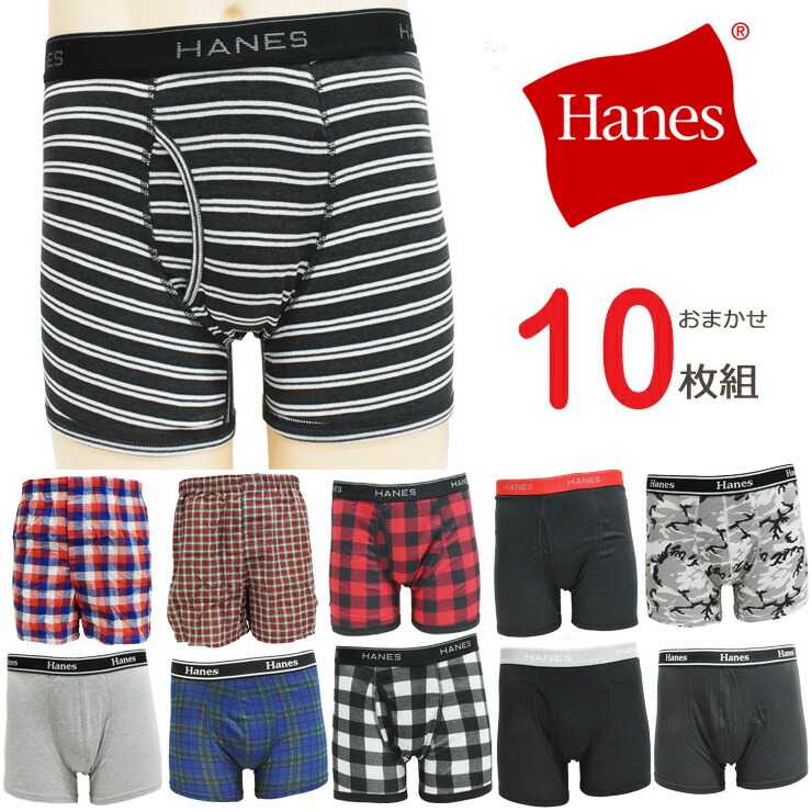 たぁ出品　ボクサーパンツ10枚 楽天市場】【HANGTENフィット】HANG TEN 選べるハンテンボクサー