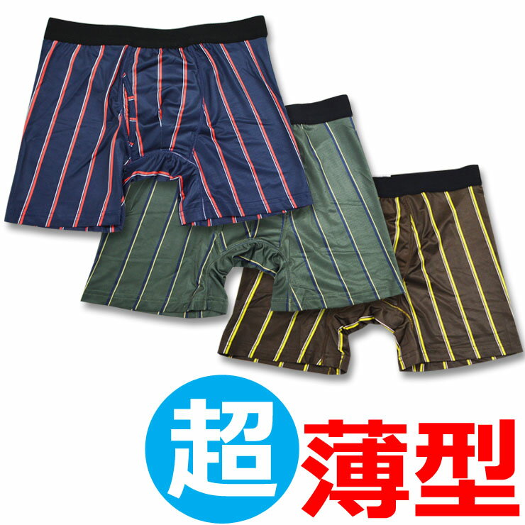 メンズ 失禁パンツ TJI-474 3枚組 ボクサーパンツ 男性用 尿漏れパンツ 軽失禁用品 ちょいモレ ちょいもれ 介護 リハビリ 消臭 尿モレ 尿もれ(02732)