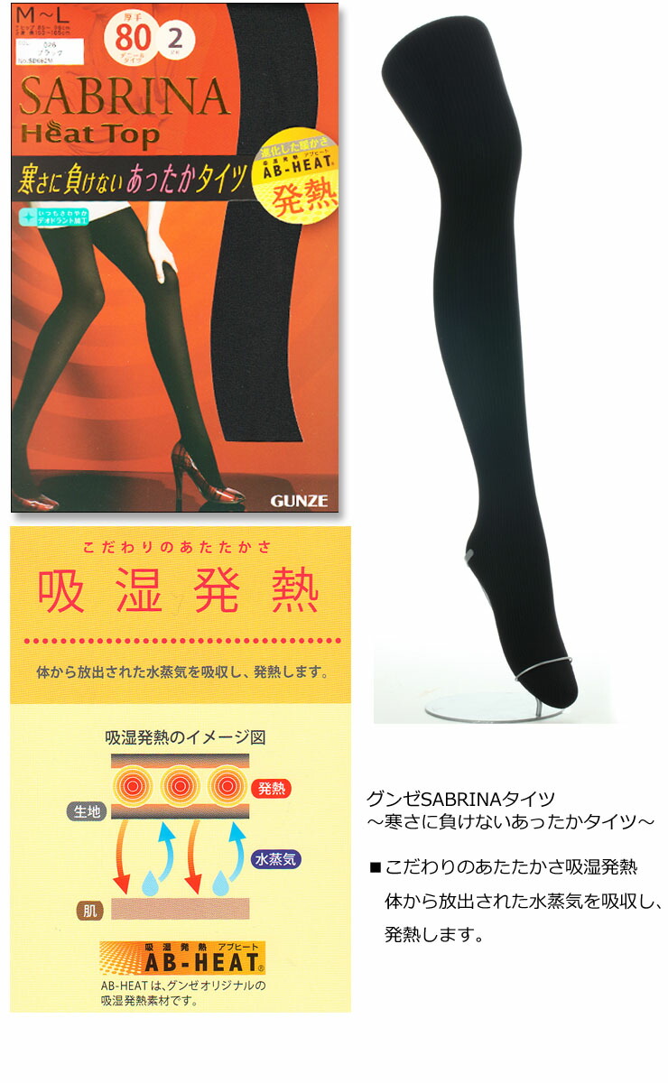使用済みパンスト入手方法と場所7つ!中古 ...