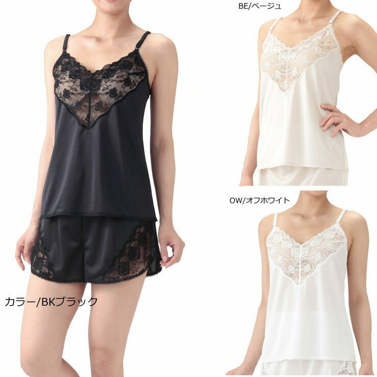 楽天市場】スリップ レース キャミソール SUBROSA チュールレース 7009