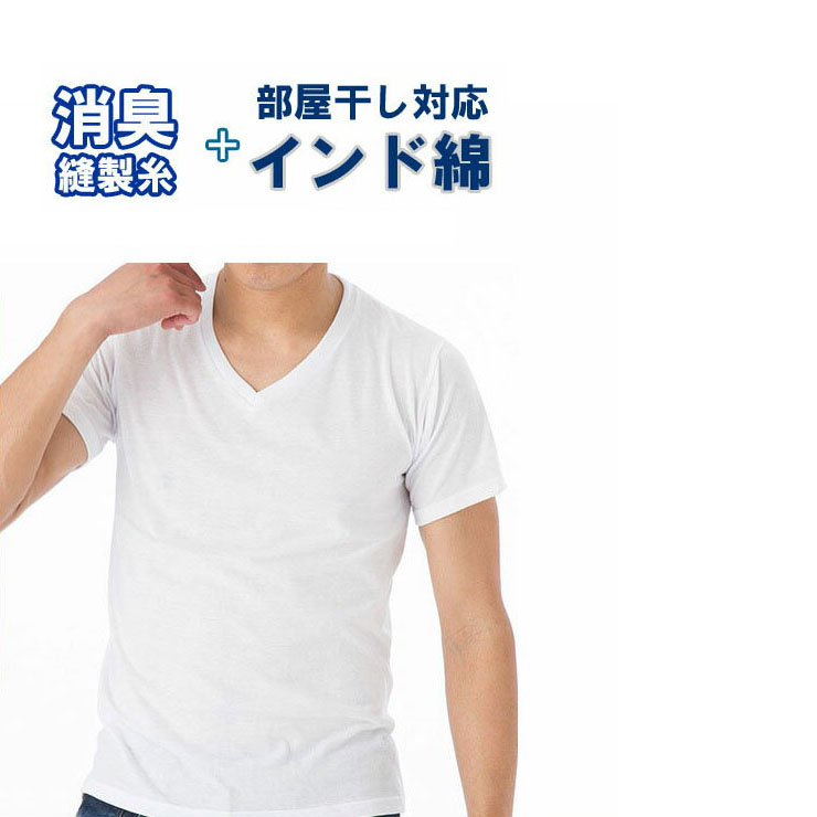 正当な 事業内容 同一の 白い T シャツ インナー メンズ ハンドブック 援助 コミュニケーション