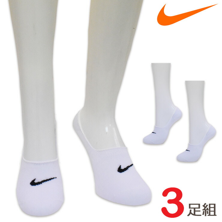 nike slipper socks