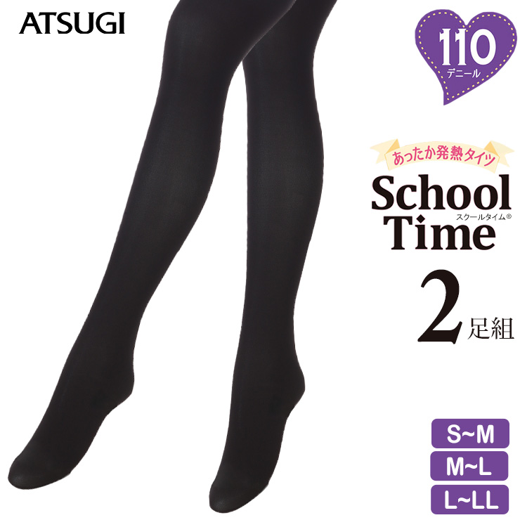 楽天市場】タイツ ジュニア ATSUGI School time 40デニール