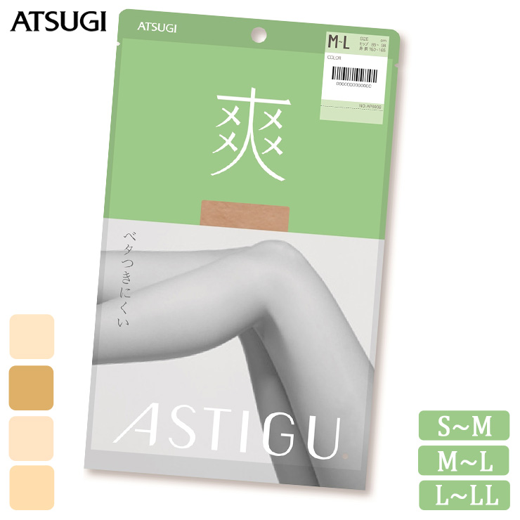 198円 福袋特集 ストッキング ASTIGU 爽 AP6006 単品 アツギ アスティーグ atsugi 伝線しにくい パンスト  パンティストッキング uv対策 メッシュ 通気性 制菌 吸汗加工 05264