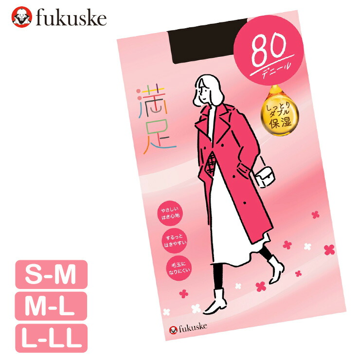 大福ページ 一番人気】大福全6種類×2個 12個セット | It Wokashi クリーム