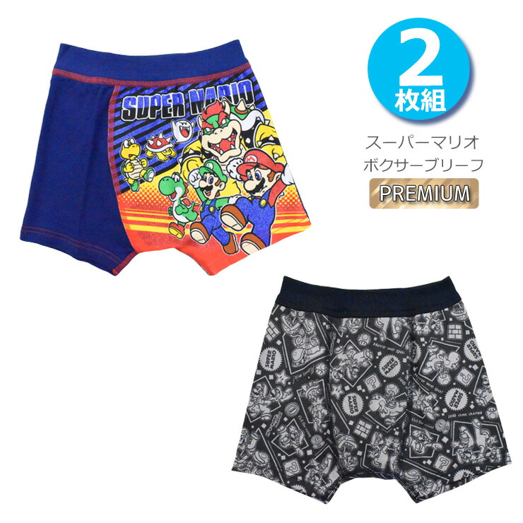 【楽天市場】キッズ ボクサーブリーフ 豪華版 スーパ…