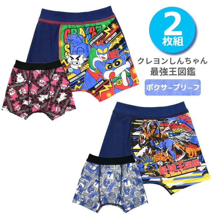 子供用防具 キッズプロテクターセット 3点セット 46207 ピンクホワイト 自転車の