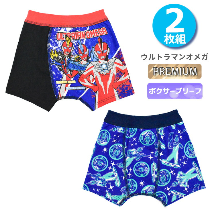 楽天市場】ブリーフ キッズ 仮面ライダーゼッツ 2枚組 35403 前開き