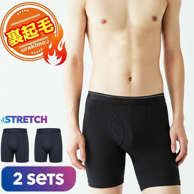 楽天市場】ズボン下 メンズ GUNZE 快適工房 遠赤外線加工 長ズボン下