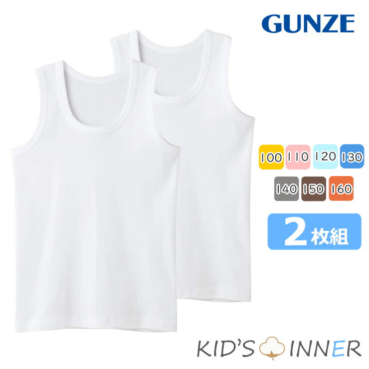 子供用インナー　4枚セット SHISKY 子供服 キッズ インナー 4枚セット 男の子用 女の子用 ショーツ