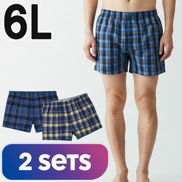 楽天市場】トランクス メンズ 下着 大きいサイズ 7Lサイズ 11-400 11