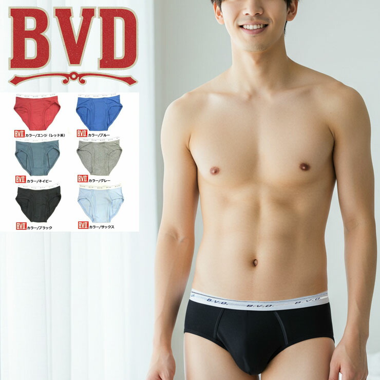 楽天市場】ビキニ メンズ ブリーフ 下着 パンツ bvd G031A 6枚組