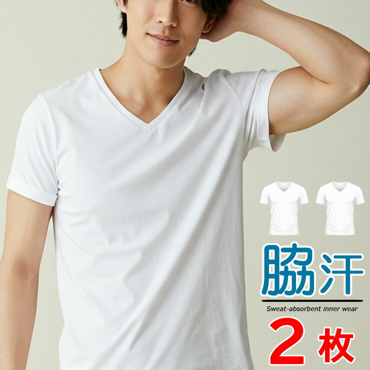 楽天市場】tシャツ メンズ GUNZE GTホーキンス VネックTシャツ