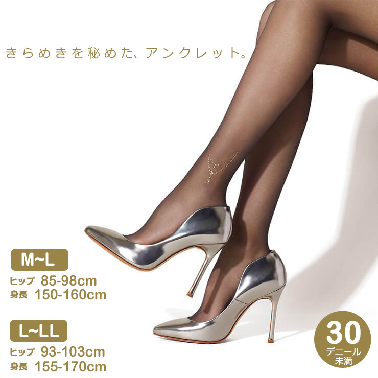 Collection2 Stockings Atsugi The Leg Bar Luxury Side Anklet Pattern Fp One Piece Of Article Atsugi Lady S Stockings Wedding Ceremony Second Party Party One Point Pattern Anklet Leg Bar Rakuten