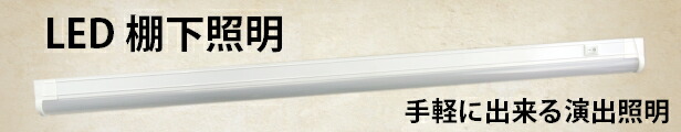 楽天市場】LED電球「FAW4-L」FA4S-LG後継 E26 電球色 IP65 防水 防塵 200V 100V兼用 40W相当の明るさ  日本グローバル照明 灯篭 提灯 お祭り イベント : collectshop 楽天市場店