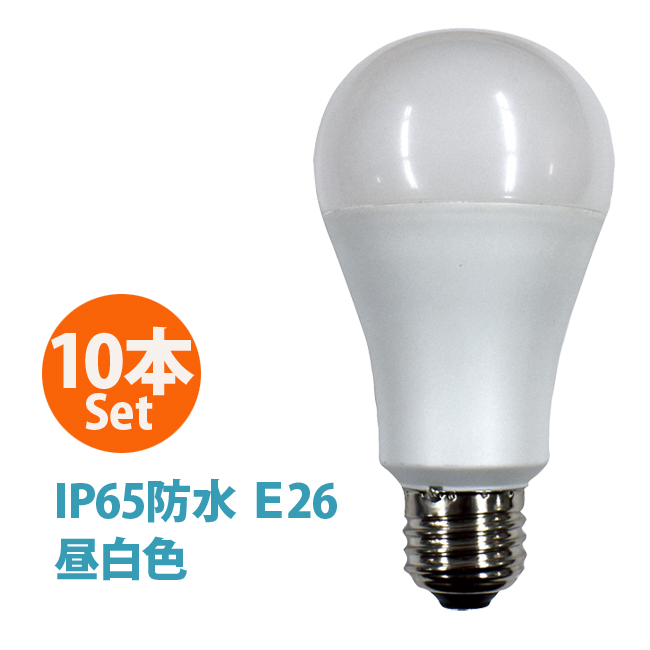 【楽天市場】【10個セット】【送料無料】日本グローバル照明 LED