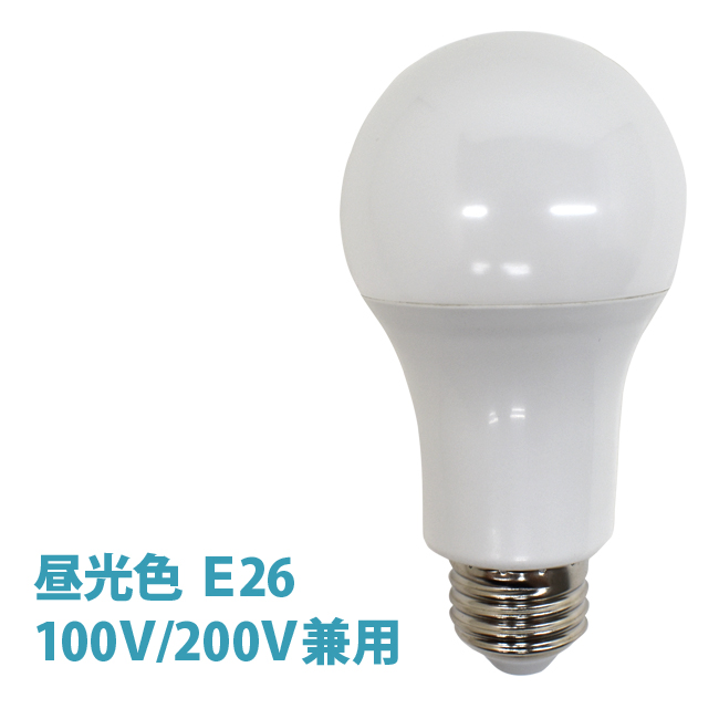 楽天市場】日本グローバル照明【100V/200V兼用】LDA12-DR 冷凍倉庫用