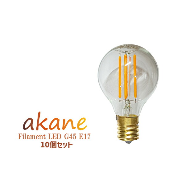 都内で 新商品 フィラメント LED 電球 E17 4W 400lm 2100K 電球色 茜色 オレンジ 明るめ カフェ エジソンランプ テレワーク アンティーク  レトロ ランプ ボール型 FLD6-G45CDx10 fisip.utb.ac.id