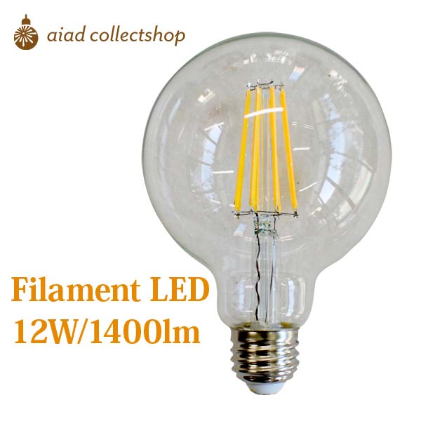 楽天市場】フィラメント電球 LED E26 エジソン電球 st64 6.5W 800lm 