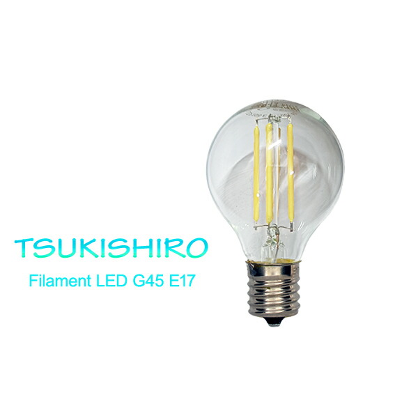 楽天市場】フィラメント LED 電球 E26 6.5W 730lm 2700K 電球色 【Asabiyori】 あさびより 黄色 オレンジ 明るめ  エジソンランプ テレワーク アンティーク レトロ ランプ なす型 FLD8-ST64L : collectshop 楽天市場店