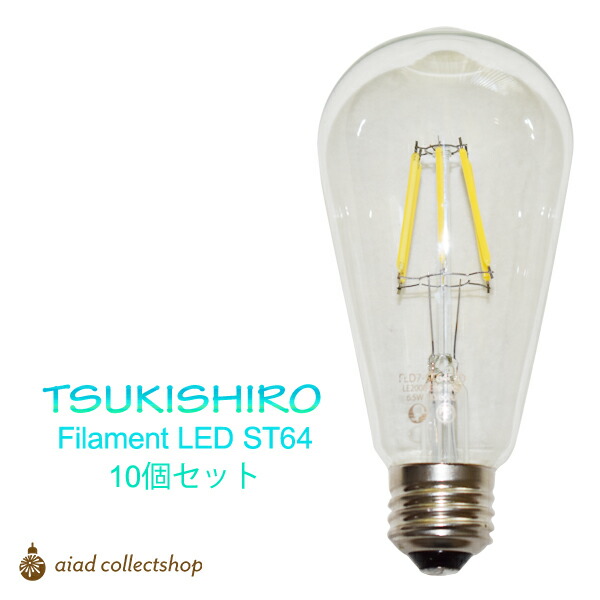 【120個】CCFL電球 殺菌タイプ 電球色 ミラーLED電球 φ60(E26)40W相当 ゴールド 2200K電球色 | LT