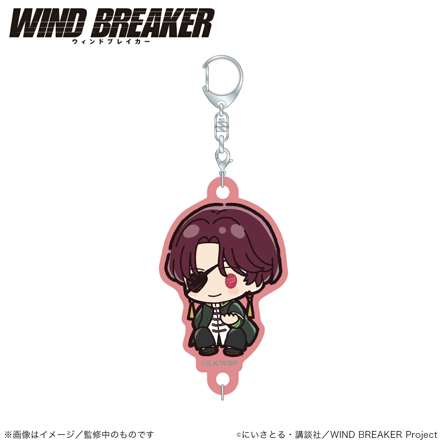 【楽天市場】【新品/公式】 WIND BREAKER_連結アクリルキーホルダー_蘇枋隼飛（ぷちきゅんシリーズ）【colleize先行商品